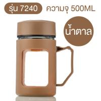 ราคา 7240 แก้วชงชา เหยือกชงชา เหยือกชงกาแฟ กาน้ำชา ที่ชงกาแฟ แก้ว 500มล แก้วใส่ชา (21967336809)