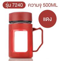 ราคา 7240 แก้วชงชา เหยือกชงชา เหยือกชงกาแฟ กาน้ำชา ที่ชงกาแฟ แก้ว 500มล แก้วใส่ชา (21967336811)
