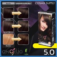 ราคา SALE พร้อมส่งทุกสี LAngel Angelic Hair Color Cream สีย้อมผมถาวร 100 ml (21372767252)
