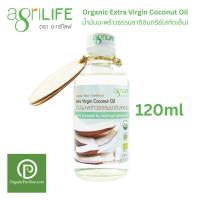 ราคา Agrilife ตราอะกรีไลฟ์ น้ำมันมะพร้าวธรรมชาติอินทรีย์ สกัดเย็น Organic Extra Virgin Coconut Oil 120ml 225ml 450ml 10ml x 30 sachets (21905032382)