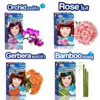 ราคา ครีมย้อมผม Beauty Nature Hair Color Flowerful บิวตี้ เนเจอร์ บายแคร์บิว ครีมย้อมผม แชมพูเปลี่ยนสีผม (21876499459)