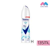 ราคา เรโซน่า สเปรย์ลดเหงื่อ ระงับกลิ่นกาย Rexona 135 150 ml (19557472072)