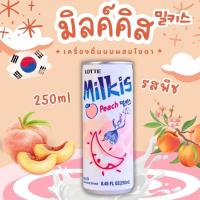 ราคา น้ำผลไม้เกาหลีผสมโซดา ลอตเต้ มิลคิส Lotte Milkis 250ml ครบ 5 รสชาติ นม แอปเปิ้ล เมล่อน สตอร์เบอรรี่ พีช 밀키스 (21747084314)