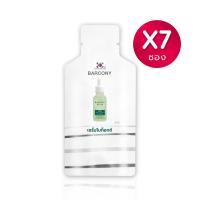 ราคา เซ็ต Barcony Serum เซรั่ม 5 สี ทุกสูตร 7 ซอง (21979515158)