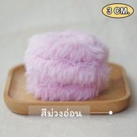 ราคา 1 pcs ลวดกำมะหยี่แบบหนา ลวดกำมะหยี่ ขนนุ่ม ลวดกำมะหยี่ขนาดใหญ่ ขนาด2 3เซนติเมตร ยาว 1 เมตร (21608179207)
