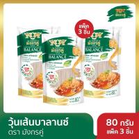 ราคา วุ้นเส้นมังกรคู่บาลานซ์ 80 กรัม แพ็ค 3 ชิ้น (21691715711)