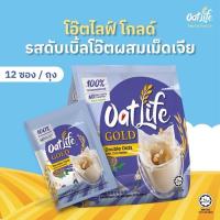 ราคา พร้อมส่ง เครื่องดื่ม 3in1 ราคาแพ็คละ 99 บาท Dao Buddydean กู๊ดไทม์ โอ๊ตไลฟ์ Dmalt Nescafe (21964053930)