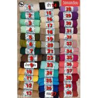ราคา ผ้าคลุุมฮิญาบ วิสคอสเรียบ พันยาว (9861686903)