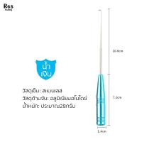 ราคา ตะขอปลดปลา ตะขอปลดเบ็ด ตะขอเกี่ยวเบ็ด ที่ปลดปลา ที่ปลดเบ็ด ปลดปลา ตกปลา เบ็ด ชิงหลิว สปิ๋ว อุปกรณ์ตกปลา (10306149897)