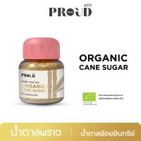 ราคา PROUD พราว น้ำตาลอ้อยอินทรีย์ ORGANIC CANE SUGAR (22006777989)