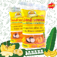 ราคา แป้งทอดกล้วยสำเร็จรูป ตราปุ้ยเก่ง (21466847656)