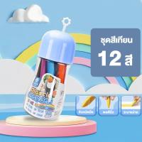 ราคา Ohayo สีเทียนปลอดสารพิษ สีเทียนเด็ก สีเทียนสำหรับเด็ก 12 24 36สี ปลอดสารพิษ ปลอดภัย ไม่อันตรายต่อเด็ก (21249818044)