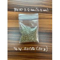 ราคา ลูกปัดทองเหลือง ฺBrass Beads ใช้ตกแต่งสร้อยถักเชือกเทียน เครื่องประดับสร้อยคอ สร้อยข้อมือ (17440749635)