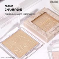 ราคา HF8111 ไฮไลท์หน้าฉ่ำ SIVANNA (19586708822)