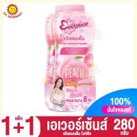 ราคา เอเวอร์เซ้นส์ แป้งหอมเย็น สูตรชดชื่น 280ก (21889274753)