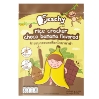 ราคา Peachy ข้าวอบกรอบรสช็อกโกบาน่า และ ข้าวอบกรอบรสข้าวโพดหวาน (22066355048)