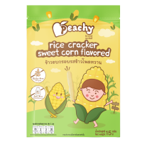 ราคา Peachy ข้าวอบกรอบรสช็อกโกบาน่า และ ข้าวอบกรอบรสข้าวโพดหวาน (22066355049)