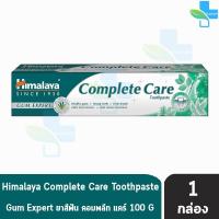 ราคา Himalaya Toothpaste ยาสีฟัน หิมาลายา Sparking White Active Fresh Complete Care 100 กรัม 1 หลอด 301 (16799914286)