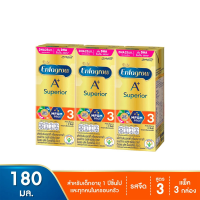 ราคา เอนฟาโก สูตร3 180 มล แพ็ค 3 (21833166360)