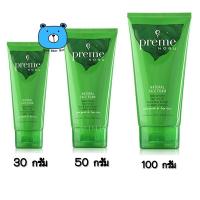 ราคา Preme Nobu Natural Face Foam 30 g 50 g 100 g พรีม โนบุ เนเชอรัล เฟซ โฟม โฟมล้างหน้าสำหรับผิวธรรมดาถึงผิวมัน ฟองนุ่ม อ่อนโยน (21995343080)