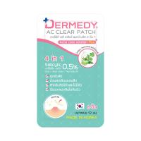 ราคา DERMEDY AC CLEAR PATCH เดอร์มีดี เอซี เคลียร์ แพทช์ จำนวน6 ดวง (22038695214)