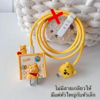 ราคา ตัวงับหัวชาร์จ70ลายการ์ตูนสำหรับไอโฟนหัวชาร์จ 18w 20w ถนอมหัวชาร์จ (21877131488)