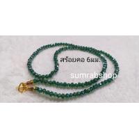ราคา สร้อยคอ สร้อยพระ 6มม สร้อยคอคริสตัลห้อยพระ (19755711749)