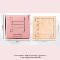ราคา ส่งจากไทย ตัวปั้มไดอารี่ ตัวปั๊มกล่องข้อความไม้ V 1 สแตมป์ยาง Stamp (21995152161)