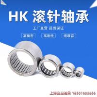 ราคา ตลับลูกปืนเข็มลูกกลิ้งขนาดเล็ก HK 3 4 5 6 7 8 9 10 12 14 15 16 17 18 20 22mm25 (20206809478)