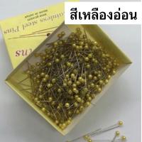 ราคา เข็มหมุด คุณภาพดี ตรา FOX 1กล่อง 400 ตัว (10476825058)