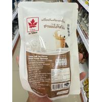 ราคา ชานมไต้หวัน เครื่องดื่มผงชงสำเร็จรูป ตราใบไม้แดง 200 กรัม (21782719405)