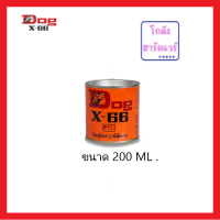 ราคา DOG X 66 กาวยาง กาวหมา ขนาด 200 ml 600 ml 3 ลิตร 12KG ปี๊บ (19964055361)