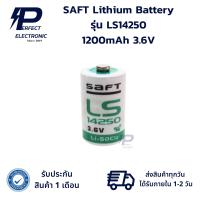 ราคา LS14250 SAFT Lithium Battery 1200mAh 3 6V เซลล์แบตเตอรี่ลิเธียม รับประกันสินค้า 1 เดือน มีสินค้าพร้อมส่งในไทย (21871216039)