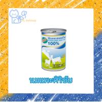 ราคา นมแพะศิริชัย สเตอร์รี่ไรส์ 100 ขนาด 400ml (18001324922)