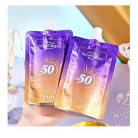 ราคา กันแดดม่วง กันแดด HIH ครีมกันแดดบำรุงผิวกาย ISOLATION Sunscreen สำหรับทาตัว SPF50PA SP25 (22051897992)