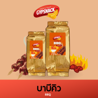 ราคา ขนาด150 250g มี12รสชาติ กล้วยฉาบGYPSNACK กล้วยหินฉาบไขมันต่ำ กรอบ อร่อย ทานเพลิน (21392366759)