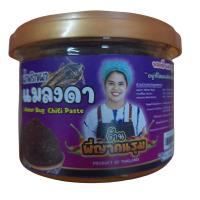 ราคา น้ำพริกพี่ญาคนรุม กระปุก 150 ก มีหลายรสชาติ น้ำพริกหมูกระจก หมูกะปิ น้ำพริกเเมงดา น้ำพริกหมูสับ น้ำพริกนรกหมึก น้ำพร้กหมึกกะตอย น้ำพริกปลาอินทรีย์ (21859466503)
