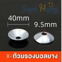 ราคา อะไหล่เครื่องออกกำลังกาย อะไหล่เครื่องเคเบิ้ล ฟิตเนส Cable machines spare parts หางปลาสำหรับสลิง มุดล็อกสายสลิง (19083063394)