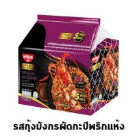 ราคา ยกแพ็ค บะหมี่กึ่งสำเร็จรูป นิชชิน Nissin 60 กรัม x แพ็ค 5 ชิ้น เลือกรสชาติได้ (21723249176)