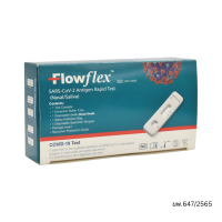 ราคา Flowflex ชุดตรวจ Covid 19 ATK Nasal Saliva (21764248549)