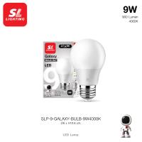 ราคา SL LIGHTING LED GALAXY BULB 8W 9W 12W 13W 14W 15W ขั้วหลอด E27 มีให้เลือก 3 แสง (22013656813)