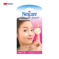 ราคา แผ่นแปะสิว 3M Nexcare Acne Dressing EA 7 เม็ด เน็กแคร์ (22046853919)