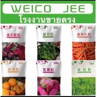 ราคา ผงข้าวบาร์เลย์ ผงมันม่วง ผงบีทรูช ผงฟักทอง ผงผักโขม ผงแครอท 50 กรัม K56 (20978263954)