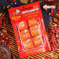 ราคา ขายดี ซุปหม่าล่า ซุปก้อนหม่าล่า ชาบูหม่าล่า ฉงชิ่งแท้ ซุปหม่าล่าก้อน ซุปก้อนหม่าล่าพร้อมส่ง厨艺大咖重庆火锅底料 (21748171271)