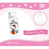ราคา แก้วเชค Sanrio Kuromi My Melody Cinnamoroll Kitty (21519959846)