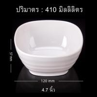 ราคา HOMEBERG ถ้วย ถ้วยขนมหวาน เลือกขนาด ถ้วยใส่ขนมหวาน ถ้วยเมลามีนแท้100 ถ้วยแบ่ง ถ้วยใส่ขนมหวาน มี 2ขนาด ทนความร้อน แข็งแรง ปลอดภัยไร้สาร (22074691677)