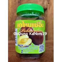 ราคา ลูกไหน แช่อิ่ม น้ำหนัก 150 กรัม ผลิตจากผลเชอร์รี่สด รสชาติเปรี้ยว ปลายหวาน เนื้อนุ่ม เมล็ดเล็ก Dried Plum ลูกไหน แช่อิ่ม เชอร์รี่ ปุกกระปุก (16383953644)