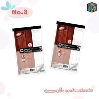 ราคา Elephant สมุดบิล บิลเงินสด Bill ตราช้าง ฟรีกระดาษคาร์บอน มีให้เลือก 2 แบบ 1 เล่ม (20728358565)