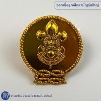 ราคา ขายแยกชิ้น อุปกรณ์ลูกเสือสามัญรุ่นใหญ่ หมวกไบเล่ วอกเกิ้ล เข็มติดหมวก อินทนูลูกเสือ เข็มขัดลูกเสือ ถุงเท้าลูกเสือ (20874014913)