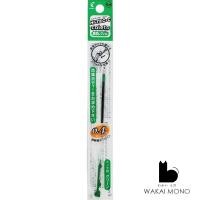 ราคา ไส้ปากกา PILOT รุ่น COLETO ขนาด 0 4 mm (1010834494)